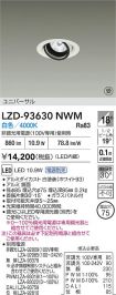 LZD-93630NWM