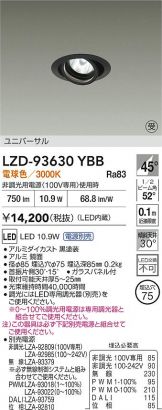 LZD-93630YBB