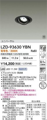 LZD-93630YBN