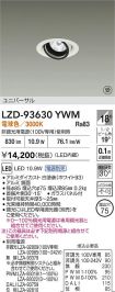 LZD-93630YWM