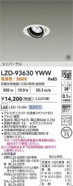 LZD-93630YWW