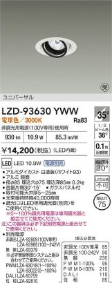 LZD-93630YWW