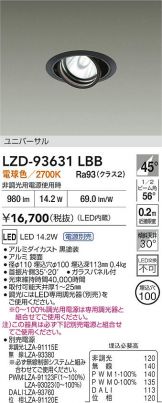 LZD-93631LBB