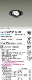LZD-93631NBB