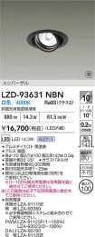 LZD-93631NBN