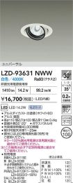 LZD-93631NWW