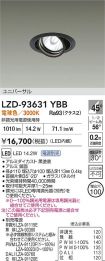 LZD-93631YBB