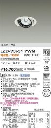 LZD-93631YWM