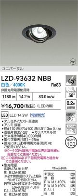 LZD-93632NBB