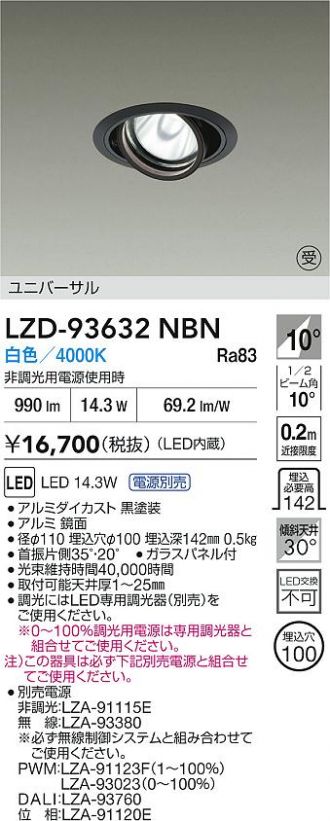 LZD-93632NBN