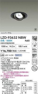 LZD-93632NBW