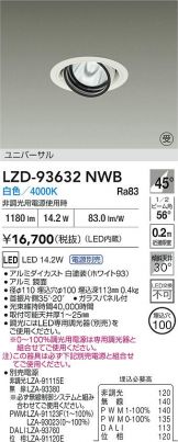 LZD-93632NWB