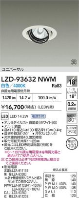 LZD-93632NWM