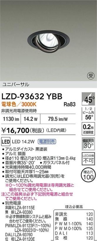 LZD-93632YBB