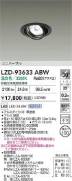 LZD-93633ABW