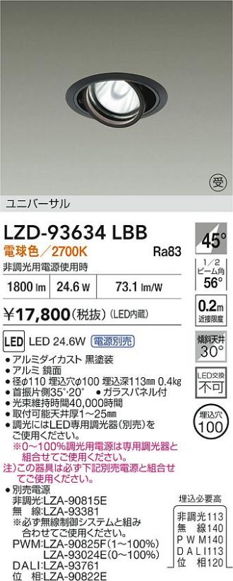 LZD-93634LBB