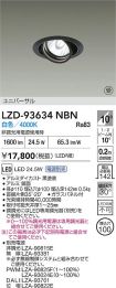 LZD-93634NBN