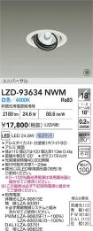 LZD-93634NWM