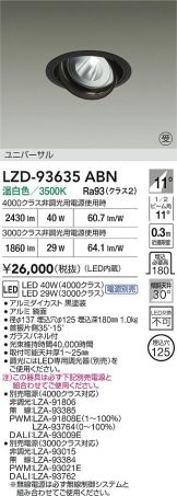 LZD-93635ABN