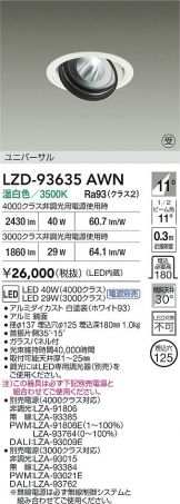 LZD-93635AWN