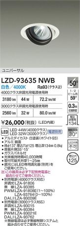 LZD-93635NWB