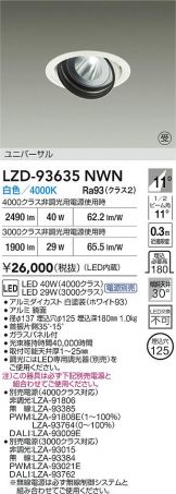 LZD-93635NWN