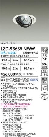 LZD-93635NWW