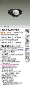 LZD-93635YBB