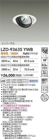 LZD-93635YWB