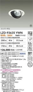 LZD-93635YWN