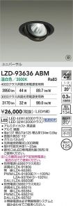 LZD-93636ABM