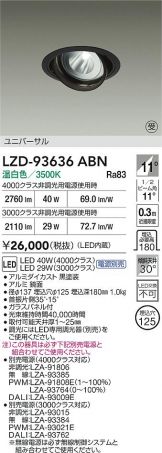 LZD-93636ABN