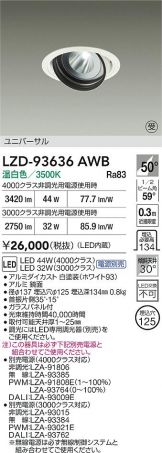 LZD-93636AWB