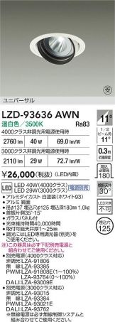 LZD-93636AWN