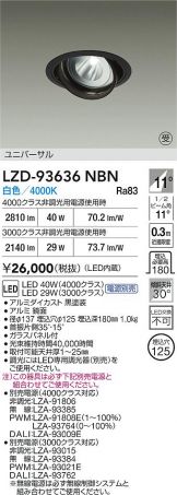 LZD-93636NBN