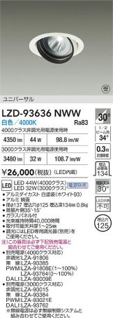 LZD-93636NWW