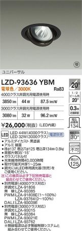 LZD-93636YBM