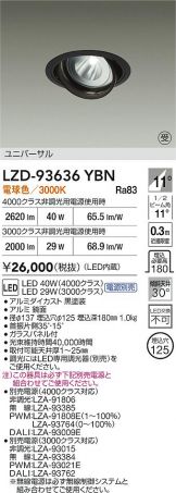 LZD-93636YBN
