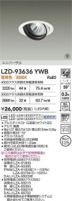 LZD-93636YWB