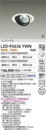 LZD-93636YWN