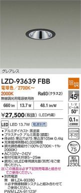 LZD-93639FBB