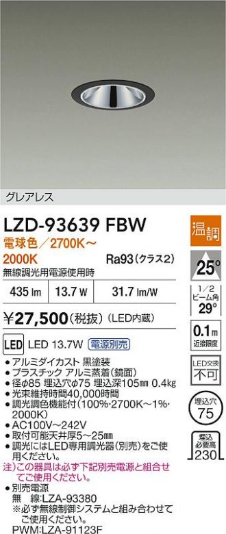 LZD-93639FBW