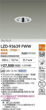LZD-93639FWW