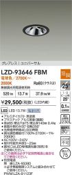 LZD-93646FBM