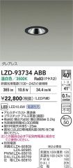 LZD-93734ABB