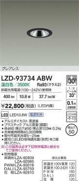 LZD-93734ABW