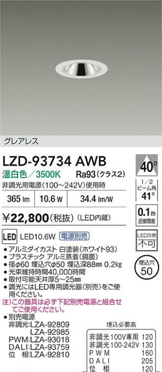 LZD-93734AWB