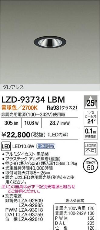 LZD-93734LBM