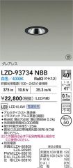 LZD-93734NBB