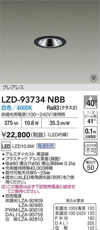LZD-93734NBB